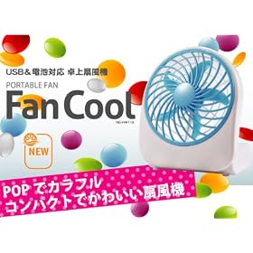 �T�J�C�g���[�f�B���O 2WAY�d�� USB�{���d�r�Ή� Fan Cool �t�@���N�[�� ����@ NG-HW118 (�u���[)
