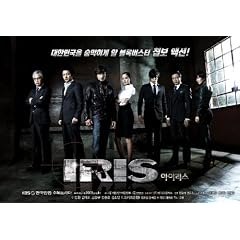 �A�C���X(IRIS)(KBS�؍��h���})/ ����� SPECIAL OST(2disc)