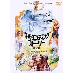 �l�o�[�G���f�B���O�E�X�g�[���[ ��2�� [DVD]