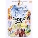 �l�o�[�G���f�B���O�E�X�g�[���[ ��2�� [DVD]