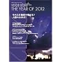 voice style �{plus THE YEAR OF 2012