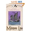 Missee Lee