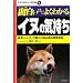 �ʔ����قǂ悭�킩��C�k�̋C�����\�\��E�������E�s������ǂݎ�銴��\�� (�w�Z�ŋ����Ȃ����ȏ�)