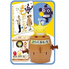 �h���}�u���₵����v�@��3���i���ʌ��萶�Y�Łj [DVD]