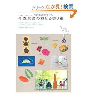 ���X���F�̖�����؂莆