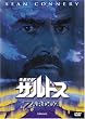 �����f���U���h�X [DVD]