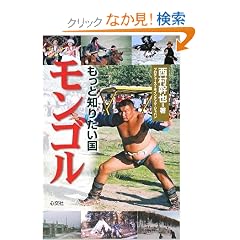 �����ƒm�肽���� �����S��