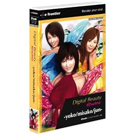 Shade Digital Beauty Extra ~yoko/misako/jun~