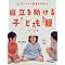 �茳�ɗ~�����{
