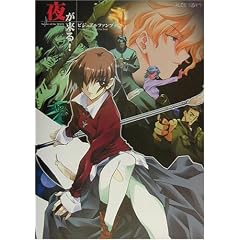 �邪����!�]Square of the Moon�]�r�W���A���t�@���u�b�N (MAGICAL CUTE)