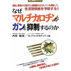 �Ȃ��}���`�J���`�����K����}������̂��\��؂Ɖʕ�����I�΂ꂽ����ނ̃J���`�m�C�h��ێ悵�āA�����K���a��\�h����!! (�K���푈�V���[�Y)