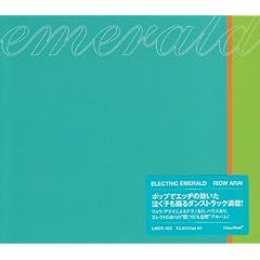 Electric Emerald