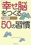 �u�K���]�v������50�̏K�� (PHP����)