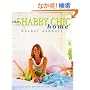 The Shabby Chic Home