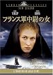 �t�����X�R���т̏� [DVD]