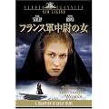 �t�����X�R���т̏� [DVD]