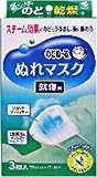  のどぬ~る ぬれマスク ハーブの香り 就寝用