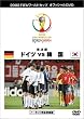 FIFA 2002 ���[���h�J�b�v �I�t�B�V����DVD ������ 1 (�h�C�cvs�؍�)