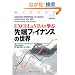 EXCEL��VBA�Ŋw�Ԑ�[�t�@�C�i���X�̐��E (�E�B�U�[�h�u�b�N�V���[�Y)