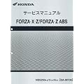 �z���_�@�t�H���c�@/FORZA X/Z/ABS�iMF08�j�@�T�[�r�X�}�j���A��/������ 60KSV00 c