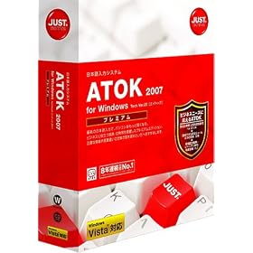 ATOK 2007 for Windows [�v���~�A��]