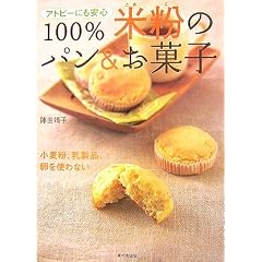 �A�g�s�[�ɂ����S 100%�ĕ��̃p��&���َq