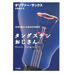 �^���O�X�e����������\���w�Ɖ߂��������̏��N����