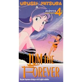 Urusei Yatsura  Movie 4: Lum the Forever [VHS] [Import]