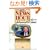 The NEWSHOUR���X�j���O�\NHK BS�p��j���[�X�𒮂����Ȃ�