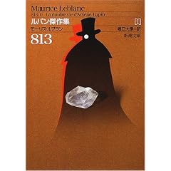 813 (�V�����Ɂ\���p������W)