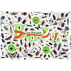 �u�[��!�I�E�h�E���E�L���S�� (A DORLING KINDERSLEY BOOK)