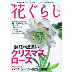 �Ԃ��炵 2010�N 02���� [�G��]