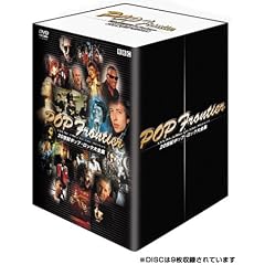 20���I�|�b�v�E���b�N��S�W �v���~�A��BOX [DVD]