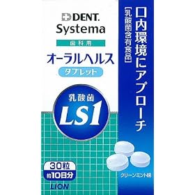 ���C�I�� DENT.EX �V�X�e�} �I�[�����w���X�^�u���b�g ���_��LS1 30�� ���ȗp [�w���X�P�A&�P�A�p�i]