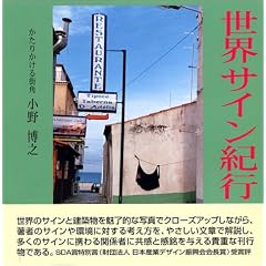 ���E�T�C���I�s (3)