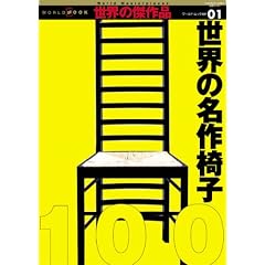 ���E�̖���֎q100 (���[���h�E���b�N�\���E�̌���i (481))