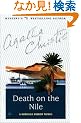 Death on the Nile (Hercule Poirot)