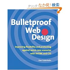 Bulletproof Web Design: Improving flexibility and protecting against worst-case scenarios with XHTML and CSS