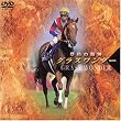 �O���X�����_�[ ���F�̒��� [DVD]