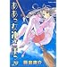 My best book