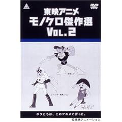 ���f�A�j�����m�N������I Vol.2 [DVD]