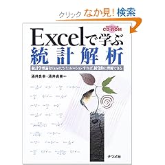 Excel�Ŋw�ԓ��v��́\���v�w���_��Excel�ŃV�~�����[�V��������΁A���o�I�ɗ����ł���