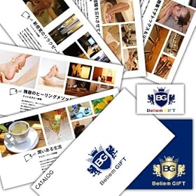【体験型カタログギフト】