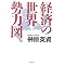 �G�R�m�~�X�g�E�匴�p��
