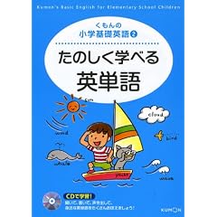 ������̏��w��b�p�� 2