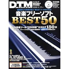 DTM MAGAZINE 2008�N 09���� [�G��]