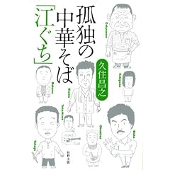 �ǓƂ̒��؂��΁u�]�����v