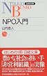 NPO���� (���o����)