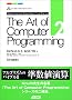 The Art of Computer Programming (2) ���{��� Seminumerical algorithms Ascii Addison Wesley programming series