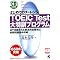 TOEIC�ɒ���